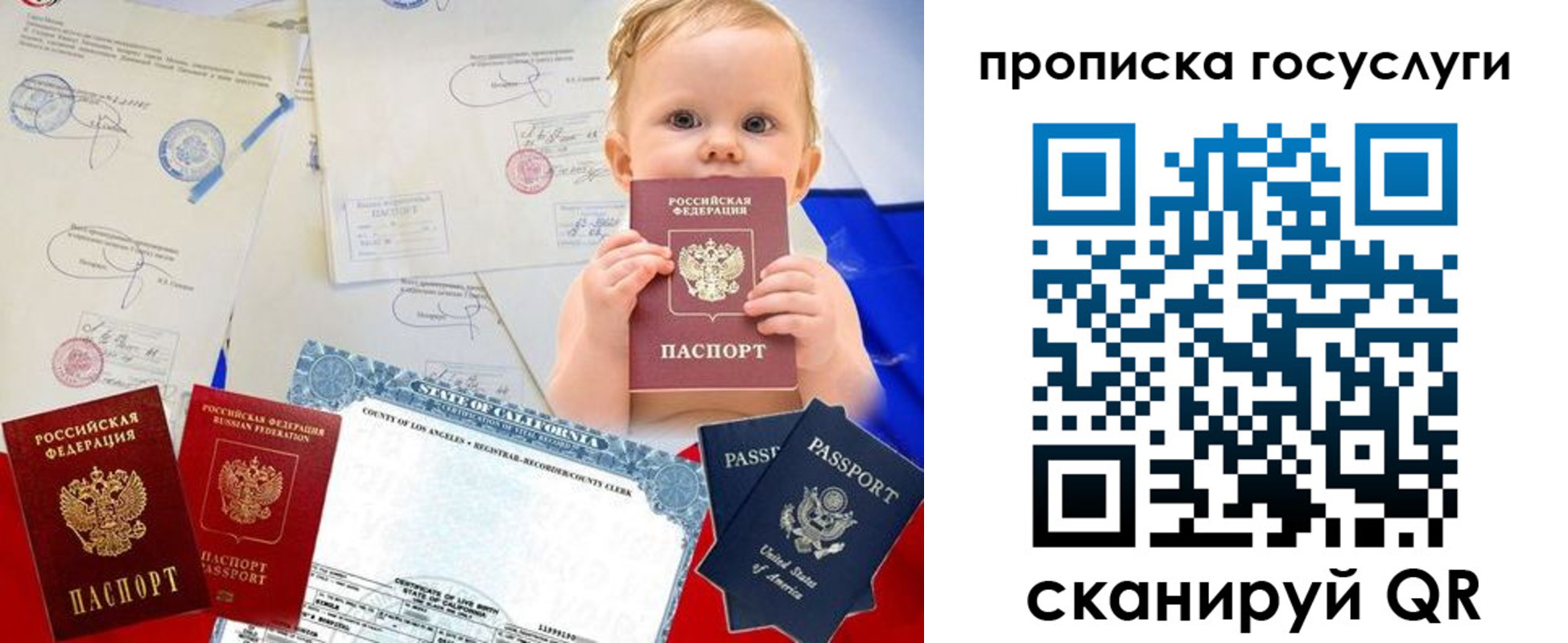 прописка регистрация в Камышлове