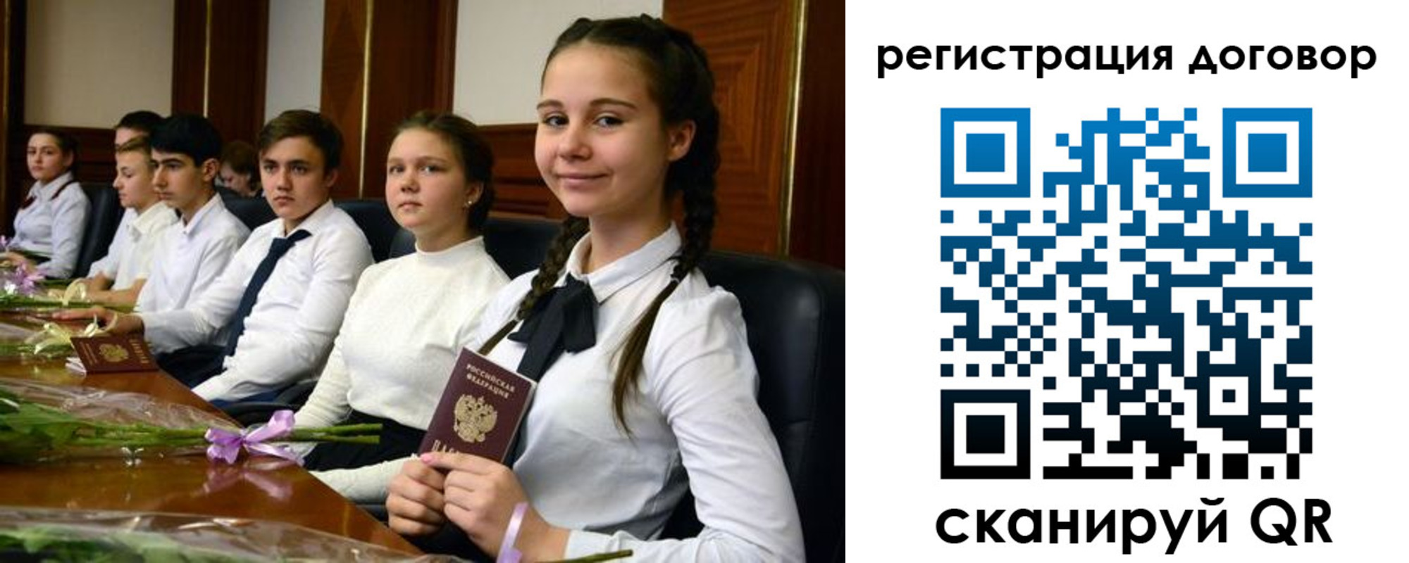 временная регистрация собственник в Камышлове