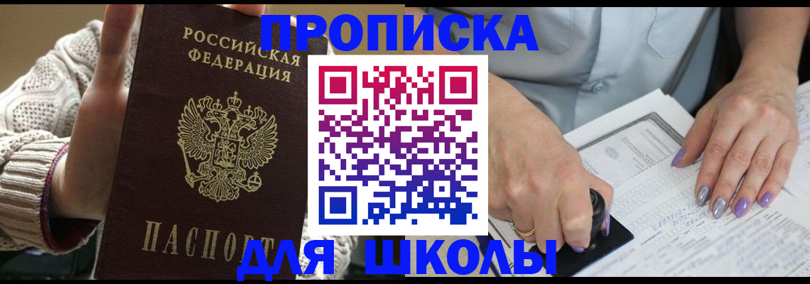 временная регистрация гарантия в Камышлове