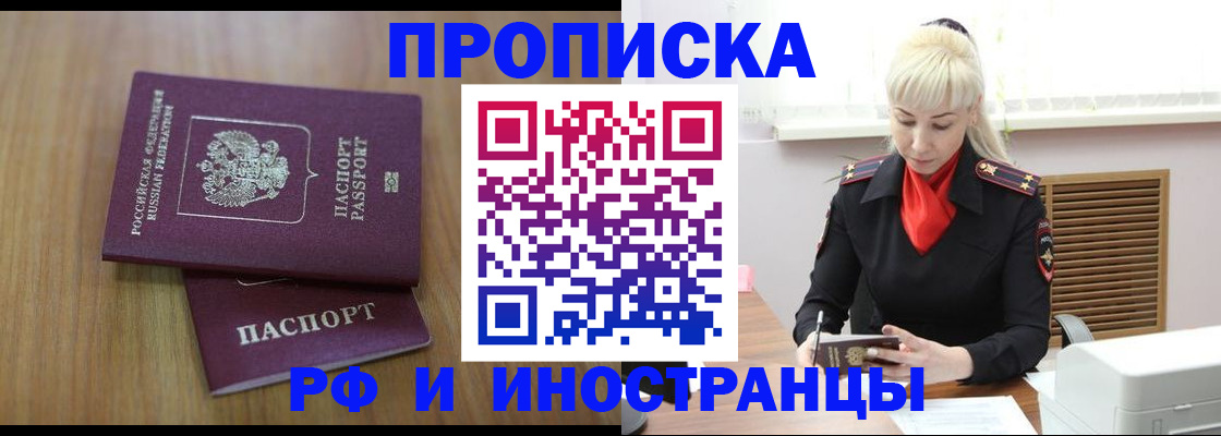 миграционный учет в Камышлове